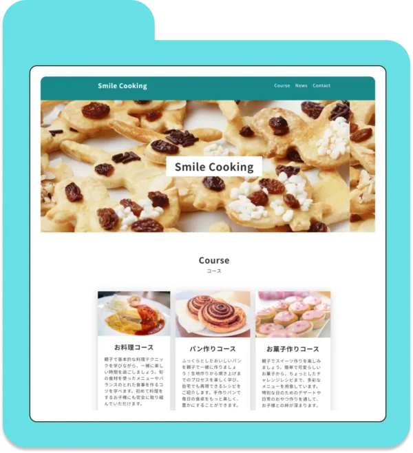 Smile Cooking(架空）